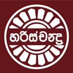 HARISCHANDRA MILLS PLC